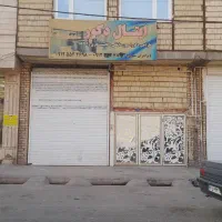 مغازه  رهن اجاره