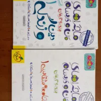 کتاب های کمک درسی