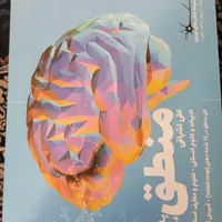 کتاب درسی|کتاب و مجله آموزشی|مشهد, محمدآباد|دیوار