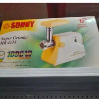 چرخ گوشت سانی