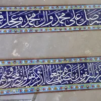 تولید و عرضه مستقیم انواع کاشی سنتی وآجر|مصالح و تجهیزات ساختمان|مشهد, شهرک ابوذر|دیوار