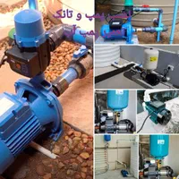 نصب تعمیر سرویس آبگرمکن پکیج شیرآلات فرنگی پمپ آب|خدمات پیشه و مهارت|اصفهان, خانه اصفهان|دیوار