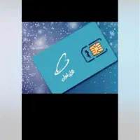 سیم کارت ۰۹۱۲همراه اول