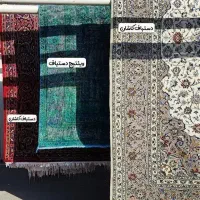 قالیشویی مبلشویی ستاره یزد
