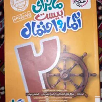 کتاب کمک درسی سال یازدهم رشته ریاضی|کتاب و مجله آموزشی|تهران, پونک|دیوار