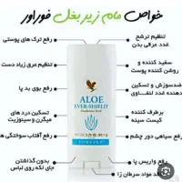 مام زیر بغل