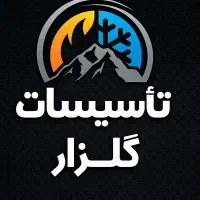 سرویس و خدمات کولر گازی، پکیج دیواری،پمپ آب|خدمات پیشه و مهارت|رشت, یخسازی|دیوار