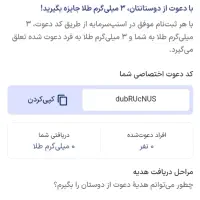 جایزه اسنپ طلا