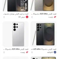 موبایل و لوازم جانبی به صورت اقساط