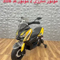 نمایندگی فوروش انواع  موتور و ماشین شارژی|اسباب‌‌بازی|بروجرد, |دیوار