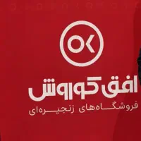 کارگر ساده