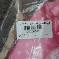تشک و پشه بند نوزاد|تخت و صندلی بچه|تهران, جیحون|دیوار
