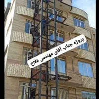 آسانسور