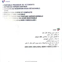 بخارشوی لباس|جاروبرقی، جارو شارژی، بخارشو|شیراز, زیباشهر|دیوار
