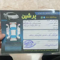 جک s5 مدل ۹۷|خودرو سواری و وانت|کرج, گلدشت|دیوار