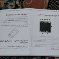 مودم جیبی ایرانسل|مودم و تجهیزات شبکه|تهران, دانشگاه شریف|دیوار
