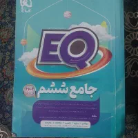 کتابهای آزمون تیزهوشان|کتاب و مجله آموزشی|جیرفت, |دیوار