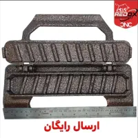 کباب زن دستی . آلومنیومی . ارسال رایگان