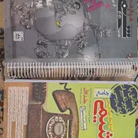 شیمی مبتکران و شیمی خیلی سبز|کتاب و مجله آموزشی|تهران, زرگنده|دیوار