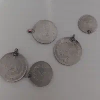 سکه های قدیمی(قیمت توافقی)