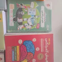 کتابهایی که باعث قبولی در علامه حلی سمپاد شد.|کتاب و مجله آموزشی|تهران, شهرک پرواز|دیوار