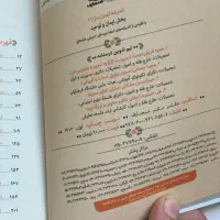 اندیشه اسلامی و انقلاب اسلامی|کتاب و مجله آموزشی|قم, حاج زینل|دیوار