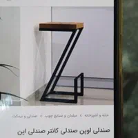 میزو صندلی کافه میز چوبی صندلی چوبی نیمکت|میز و صندلی غذاخوری|شیراز, دوکوهک|دیوار