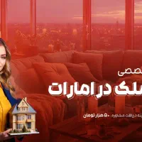 طراحی پوستر تبلیغاتی و بنر سایت|خدمات رایانه‌ای و موبایل|تهران, تهرانپارس غربی|دیوار