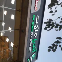 استخدام صندوقدار و حسابدار