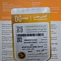 هارداکسترنال وسترن دیجیتال My Passport یک ترابایت|قطعات و لوازم جانبی رایانه|تهران, فاطمی|دیوار