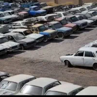مرکز اسقاط خودروهای فرسوده