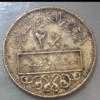 سکه 100دیناری|کلکسیون سکه، تمبر، اسکناس|کرمانشاه, |دیوار