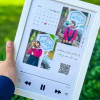 تابلو موزیکال بهترین هدیه ولنتاین