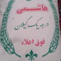 برنج ایرانی ده کیلویی ۱۸۰۰