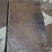 کتاب عربی|کتاب و مجله تاریخی|قم, نیروگاه|دیوار