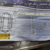 پراید ۱۱۱ مدل ۹۷ تمیز بدون رنگ پلمپ
