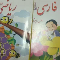 مربی یا معلم جهت پایه اول پاره وقت