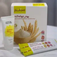 پودر جوانه گندم چاقی صورت|خوردنی و آشامیدنی|اهواز, امانیه|دیوار