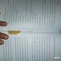 رمان اریانا