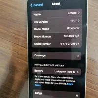 ایفون ۱۲نرمال|موبایل|بجنورد, |دیوار