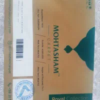 فرش ۴۵۰۰ شانه فروش نقدی یا چک معتبر|فرش|زنجان, |دیوار