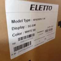 فروش یخچالدوقلو ولیاسشویی Gplus