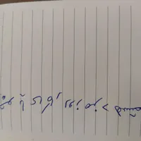 جویای کار روز مزد هستم