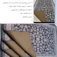 قالیچه نمدی|گلیم، جاجیم، گبه|زابل, |دیوار
