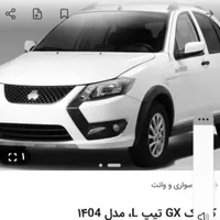 خودرو