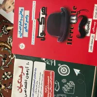 کتاب تست ریاضی انسانی