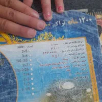 فرش|فرش|بانه, |دیوار