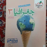 کتاب کنکور انسانی|کتاب و مجله آموزشی|لاران, |دیوار
