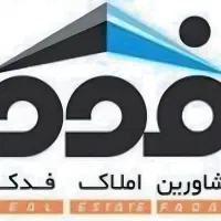 فروش واحد 90 متری ساختمان ماکسین