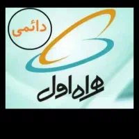 ۳عدد خط کد۵ رند۱عددکد۶رند